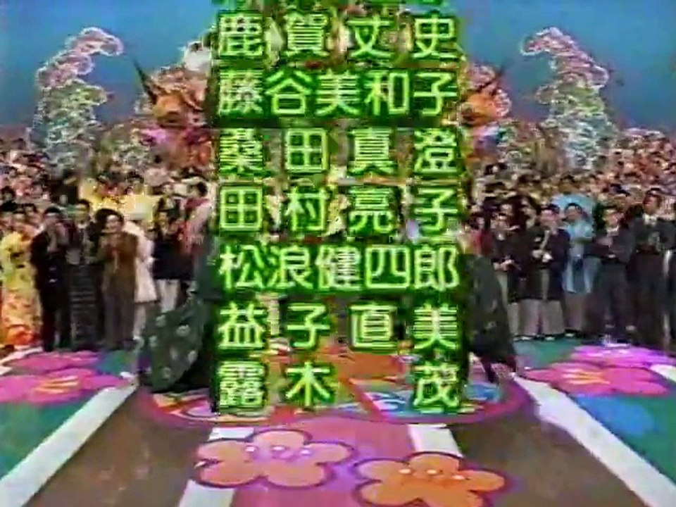 gakushi 1995