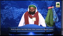 News Clip-10 Dec - Rukn-e-Shura Ki Online Tarbiyati Ijtima Main Shirkat - Hubli Hind