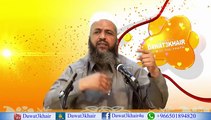 Uswatun Hasana MUHAMMAD ﷺ ( Ideal ) By Shaikh Abu Muhammad Hafizullah