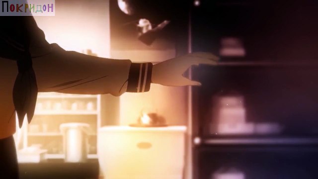 Мороженое; - Честно