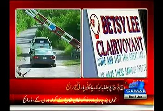 Neither We Know Nor We Are Invited:- Aleema Khan Imran Khan Sister Reply On Imran's Marriage Question