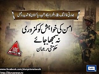 Urdu news Pakistan lodges strong protest with India, Unprovoked firing