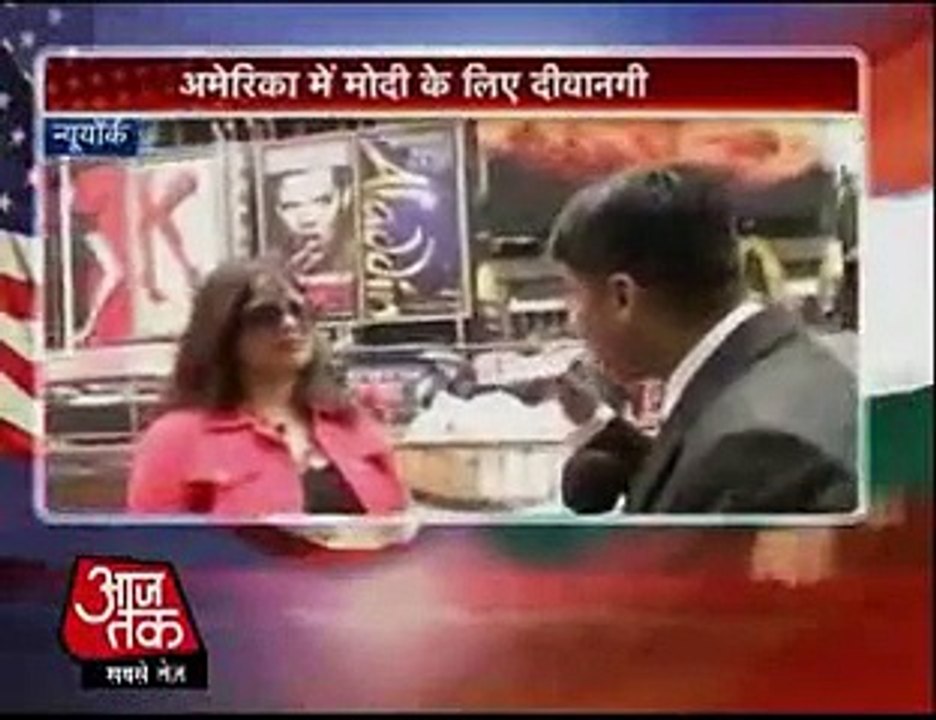 PM Narendra Modis USA Madison Square Speech AAJ TAK Video