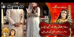 Imran Khan’s Wedding Ceremony - Nikha Performed Privately Exclusive footage  geo 8th jan 2015