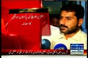 central govt write a letter to home secretary of sindh govt about uzair baloch recover