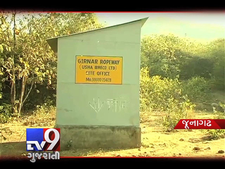 Supreme Court gives nod to Girnar Ropeway Project, Junagadh - Tv9 Gujarati