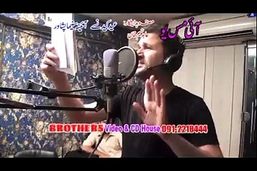 Owr Me Lagawale Pekhawar aw Pa Kabal -