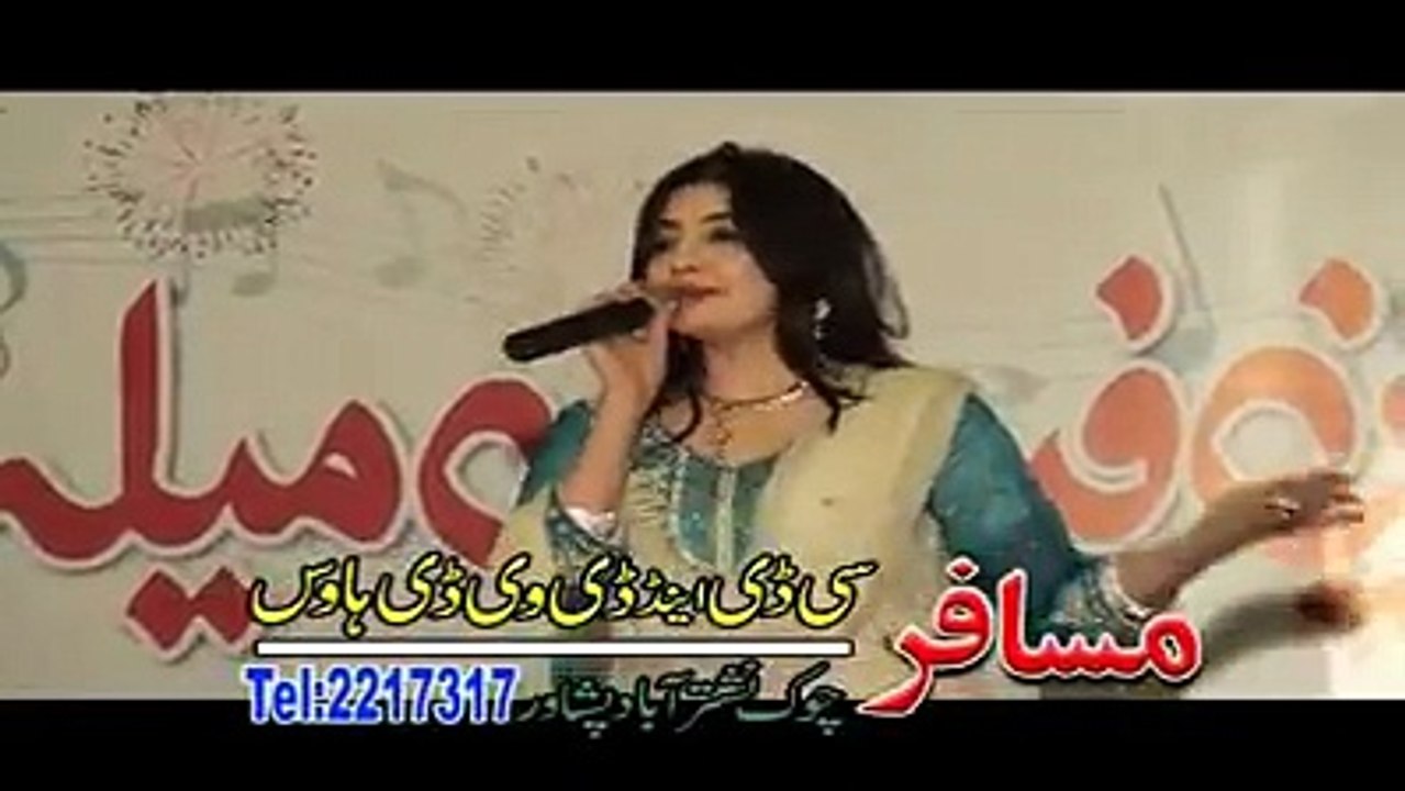 Za Yama Gul Panra