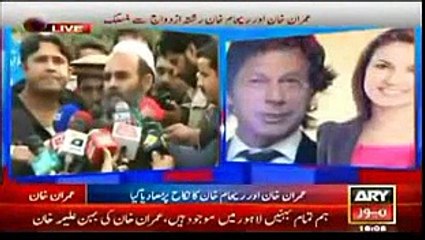 Mufti Saeed Talking To ARY News Live After Imran Khan Nikah Ceremony 8 Jan 2015