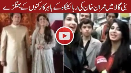 Sprit of Imran Khan fans on this wedding
