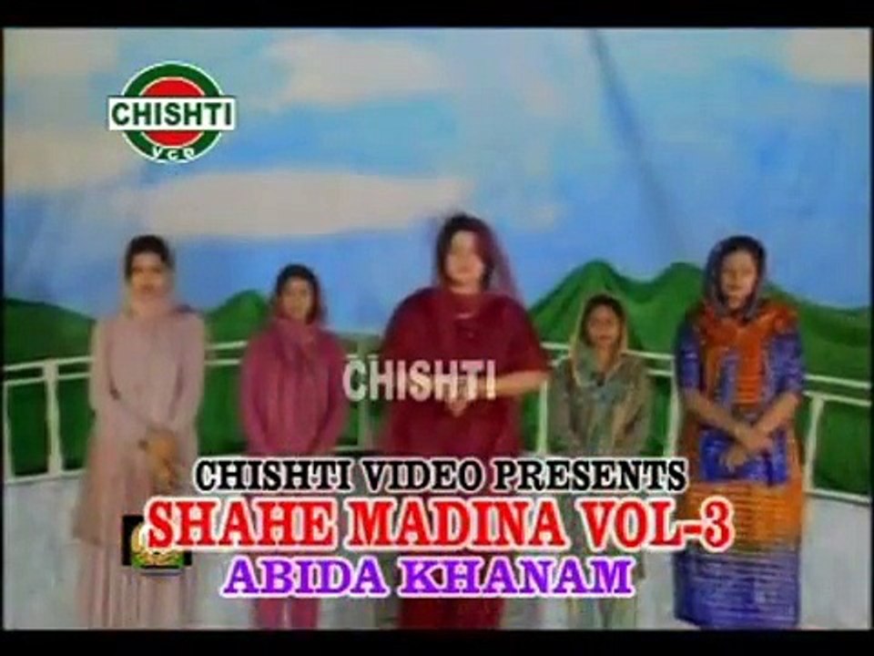 Bolo Haider Qalandar Ali Ali_Latest Naat-Abida Khanam_Mehfil e Naat_Naat2015