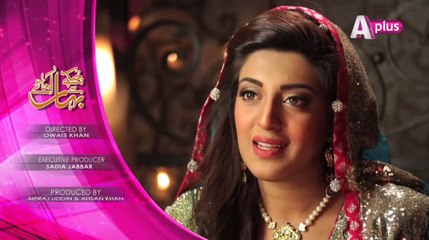 Chupkay Se Bahar Ajaye Episode 13 Promo 2