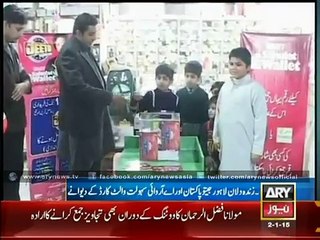 Ary News Headlines 4 January 2015_ Residents of Lahore are big fan of Jeeto Paki