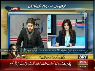 If govt not involved in rigging, it should form the commission