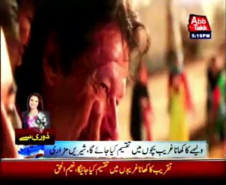 Imran Khan marrige