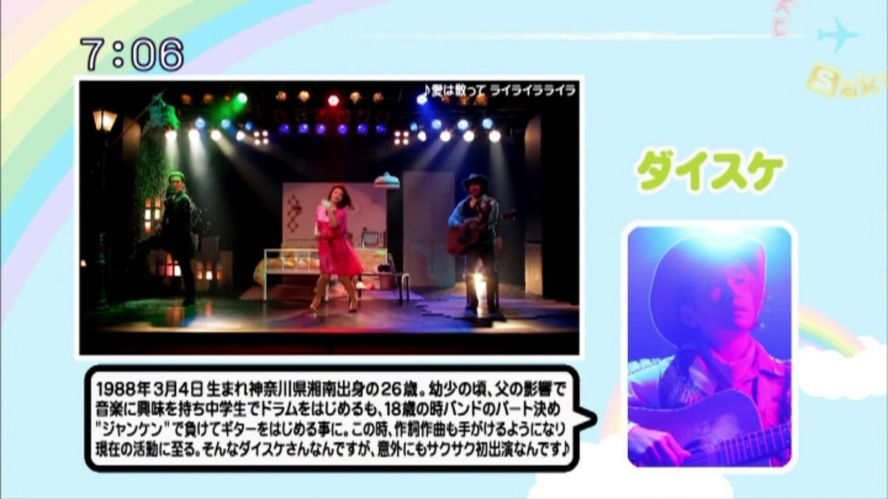 sakusaku.15.01.08 (2)　ギターはいきもの　ダイスケ登場