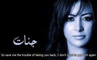 Jannat-I've Forgotten You _ Arabic Song (English Subtitles) - جنات-انا ن