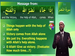 English - Understand Quran and Salah The Easy Way Part 9