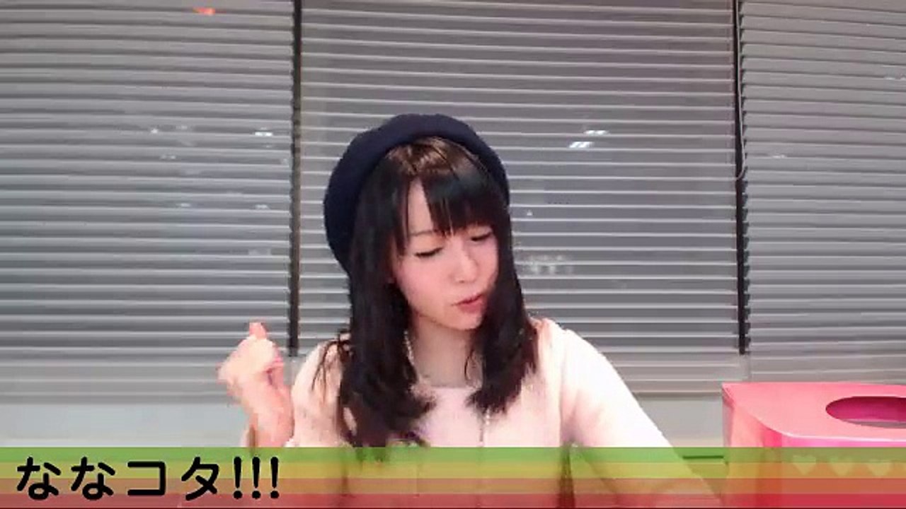 (七海ななの笑って答えて！！！