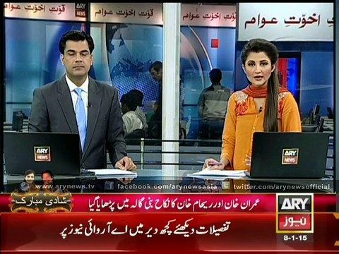 Imran Khan call his estranged sisters