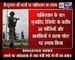 Indian Army Afraid Of Pakistan Army Pakistan ISI Kargil War Victory Of Pakistan Army