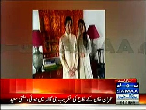 Imran Khan And Reham Khan Marriage Picture Released