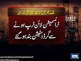 Dunya News - Power breakdown in most areas due to fault at Guddu plant