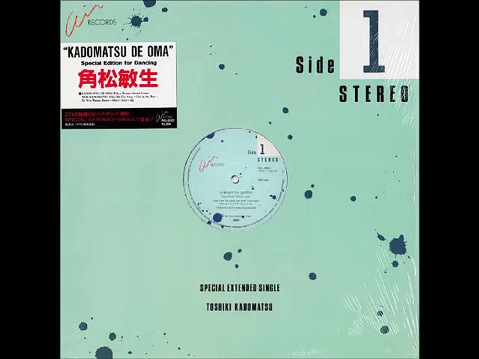 角松敏生　SICK KADOMATSU