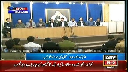 Muttahida Quami Movement R C press conference