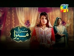 Susral Mera Episode 67 part 1