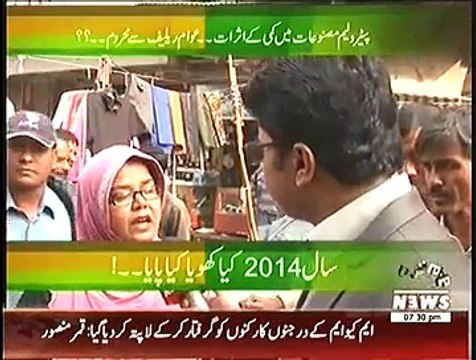 Labb Azaad On Waqt News – 8th January 2015