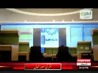 PTCL 14 Aug Add