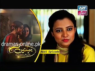 Behnein Aisi Bhi Hoti Hain Episode 155 Promo