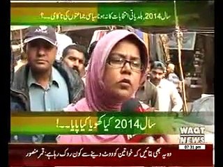 Labb Azaad 08 January 2015