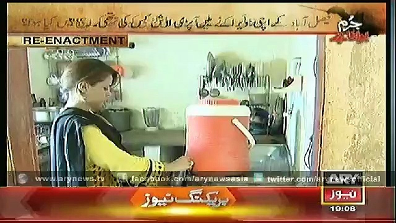 Jurm Bolta he Prgramme October 2014