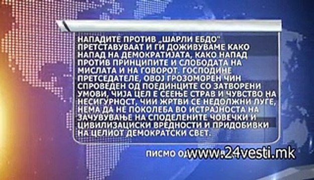 PESEV REAKCII ZA NAPADOT VO FRANCIJA 08 01