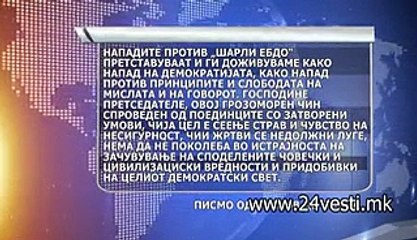 PESEV REAKCII ZA NAPADOT VO FRANCIJA 08 01