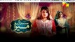 Susraal Mera Episode 67 on Hum Tv in High Quality 8th January 2015