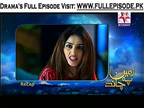 Zameen Pe Chand Episode 7 on Hum Sitaray in High Quality 8th January 2015