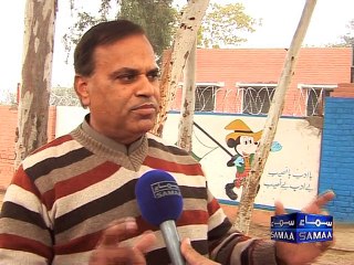 PKG-School Incomplete Security