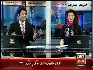 Breaking news captan marriage with reham khan