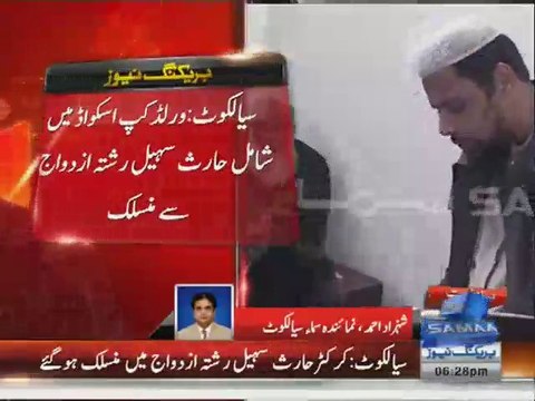 Cricketer Haris Sohail Get Marry