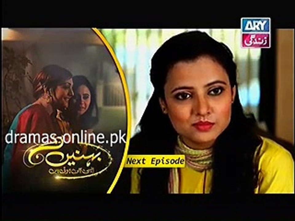 Behnein Aisi Bhi Hoti Hain Episode 155 Promo