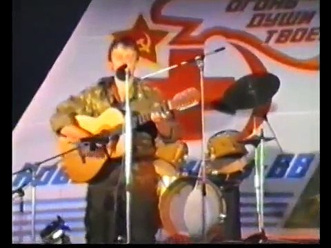 Концерт Огонь души твоей . Новороссийск, 1988 год