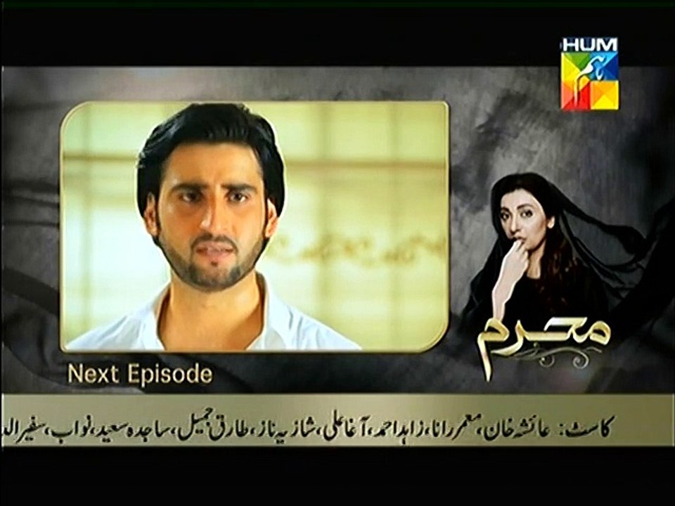 Mehram Episode 19 Promo
