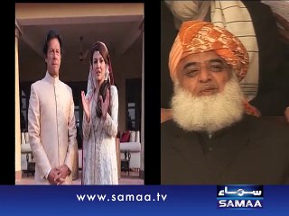 I don't want to get married again, what can I say to those who do - Fazl-ur-Rehma about IK wedding
