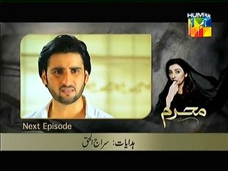 Mehram Episode 19 Promo