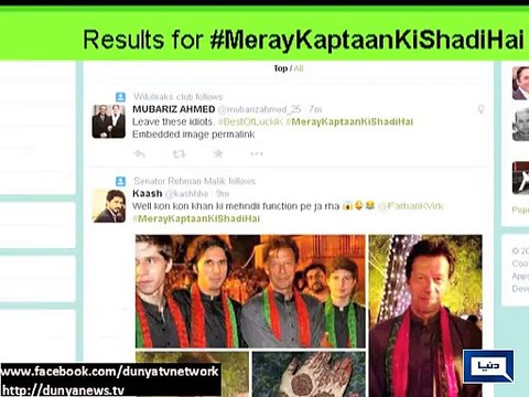 Imran Khan Marriage With Reham Khan on social media