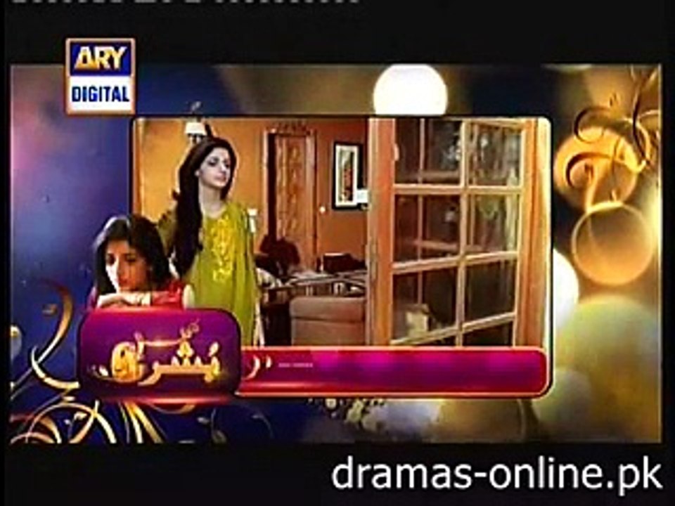 Main Bushra Episode 19 Promo