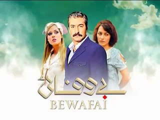 Bewafai OST Full Title Song Drama Geo Kahani - Rajushah384